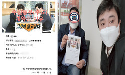  서울특별시 (동작구) / 1톤/ 신**님/ 2020년 12월 08일