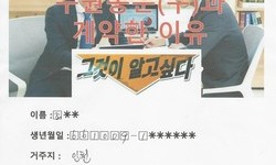 경기도 (인천) / 1.2톤/ 조**님/ 2020년 07월 17일