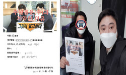  경기도 (성남시) / 1톤/ 최**님/ 2020년 12월 18일