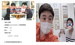  경기도 (인천시) / 1톤/ 이**님/ 2020년 11월 16일