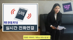 엔진오일 교환시기와 비용] 친절한 미희씨의 "