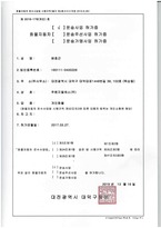 주원지엘에스(주)_개인화물운송사업허가증