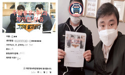  경기도 (군포시) / 1톤/ 송**님/ 2020년 12월 08일