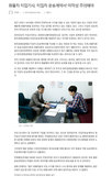 화물차 지입기사, 지입차 운송계약서 미작성 주의해야