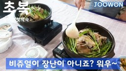 "초복" 새벽부터 길을 나선 최부장님