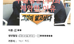  경기도 (하남시) / 1톤/ 홍**님/ 2020년 11월 06일