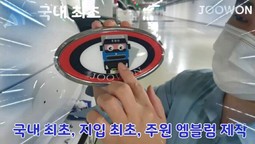 국내 최초!! 운수회사 최초!! 엠블럼 부착!! 우리가