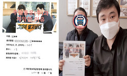  경기도 (고양시) / 1톤/ 김**님/ 2020년 12월 07일