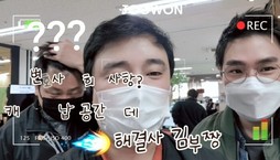 김부짱!! 해결 안해줄꺼야? 더이상 못참겠다고!! &q