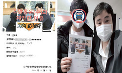  강원도 (원주시) / 1톤/ 이**님/ 2020년 12월 02일