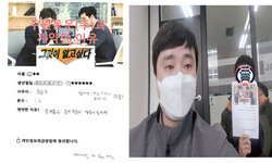  서울특별시 (중랑구) / 1.2톤/ 강**님/ 2020년 12월 04일