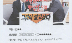 인천/1톤/장**님/2020년7월15일