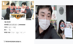  경기도 (의정부) / 1톤/ 박**님/ 2020년 11월 09일