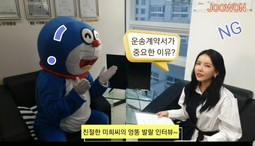 "매력에 빠질 준비 되셨습니까요? ㅎㅎ&quo