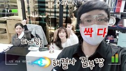 해결사 김부짱의 소원수리?? "싹다"