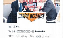 부산 / 1톤 / 이**님 / 2020년 7월 9일