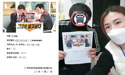  경기도 (화성시) / 1톤/ 손**님/ 2020년 12월 11일
