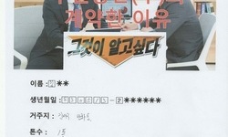  강서구 (방화동) / 1톤/ 김**님/ 2020년 08월 12일