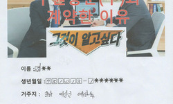 충남/1톤/김**님/2020년7월16일