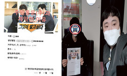  서울특별시 (동대문구) / 1톤/ 유**님/ 2020년 12월 17일