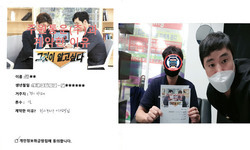  경기도 (하남시) / 1톤/ 정**님/ 2020년 09월 22일