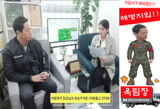 2탄)지입사기 때려잡는 해병대!! 옥팅장의 "