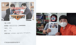  경기도 (부천) / 1톤/ 구**님/ 2020년 08월 24일
