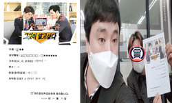 인천 / 1톤/ 최**님/ 2020년 12월 30일