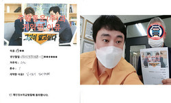  경기도 (수원) / 1톤/ 신**님/ 2020년 09월 21일