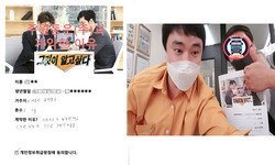 서울 (동대문구) / 1톤/ 장**님/ 2020년 09월 21일