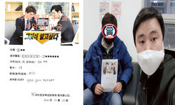  경기도 (구리시) / 1톤/ 김**님/ 2020년 12월 23일
