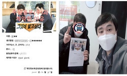  서울특별시 (강동구) / 1톤/ 신**님/ 2020년 12월 04일