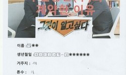  서울 / 1톤/ 김**님/ 2020년 08월 12일