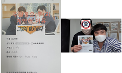 경기도 (광주) / 1톤 / 조**님/ 2020년 08월 28일