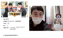  경기도 (인천) / 1톤/ 전**님/ 2020년 10월 22일