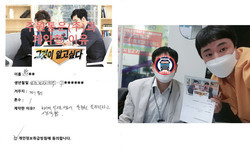  경기도 (용인) / 1톤/ 한**님/ 2020년 09월 28일