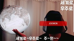 업무일지를 우주의 기운으로?? 빵상??ㅋㅋ "