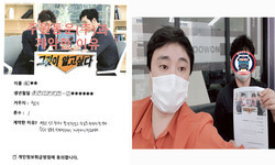  서울특별시 / 1톤/ 남**님/ 2020년 11월 16일