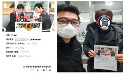  경상남도 (진주시) / 1톤/ 오**님/ 2020년 12월 03일