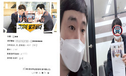  서울특별시 (양천구) / 1톤/ 안**님/ 2020년 12월 30일