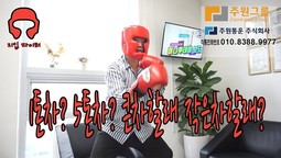 화물운송업은 전문가?지입파이터 지입차를 고민하는 분들이