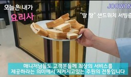 "서비스"란? 받아봐야 줄 수 있는 