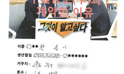  서울특별시 (중구) / 1톤/ 한**님/ 2020년 10월10일