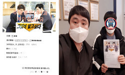  경기도 (의정부시) / 1.2톤/ 정**님/ 2020년 12월 30일