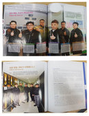 주원통운(주) 창업&프랜차이즈 월간지 소개