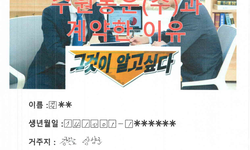 양양 / 1.2톤 / 김**님 / 2020년 7월 10일