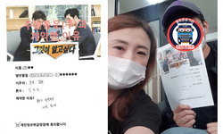  경상남도 (김해시) / 2.5톤/ 윤**님/ 2020년 10월 20일
