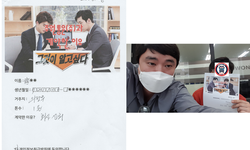 경기도 (의정부) / 1톤 / 강**님/ 2020년 08월 26일