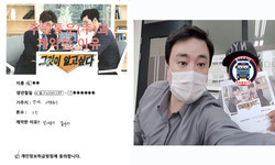  경기도 (의정부시) / 3.5톤/ 김**님/ 2020년 11월 05일