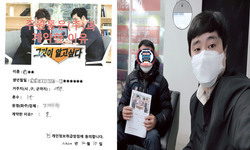 대전광역시 / 1톤/ 손**님/ 2020년 12월 10일